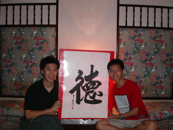 PICT0045