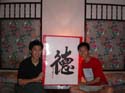 PICT0045